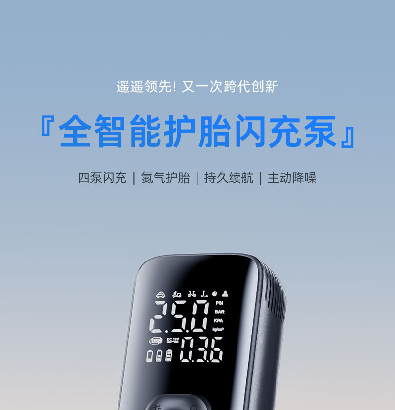 Car Wireless Air Pump Car Portable Car Electric Air Pump Suv Tire High Pressure Air Pump