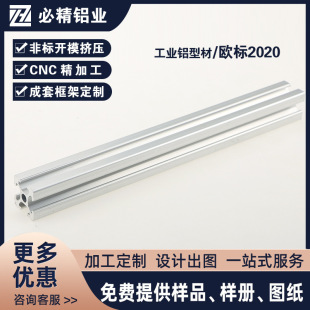 �X�Ͳ�20x20�W�˹��I�X��2020�X�Ͻ�3d��ӡ�C���20*20֧�����