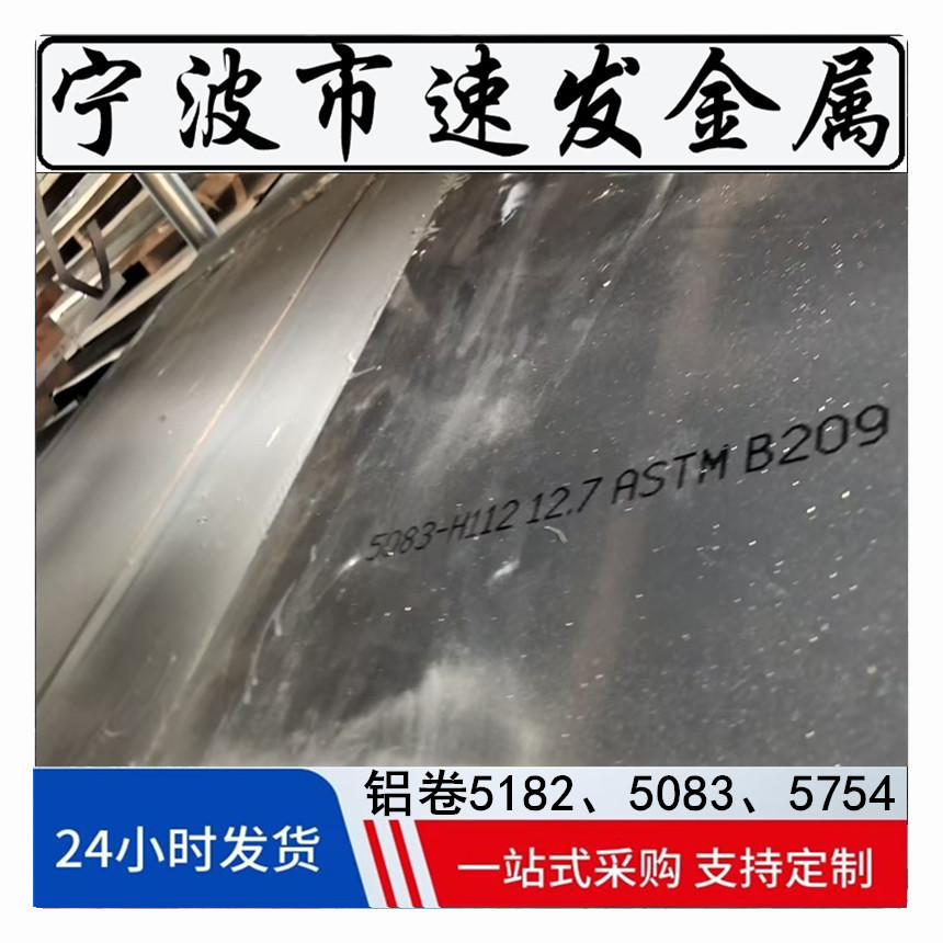航空硬质7075航空铝棒 优质铝圆棒 7075冷轧铝板 各种薄板现货
