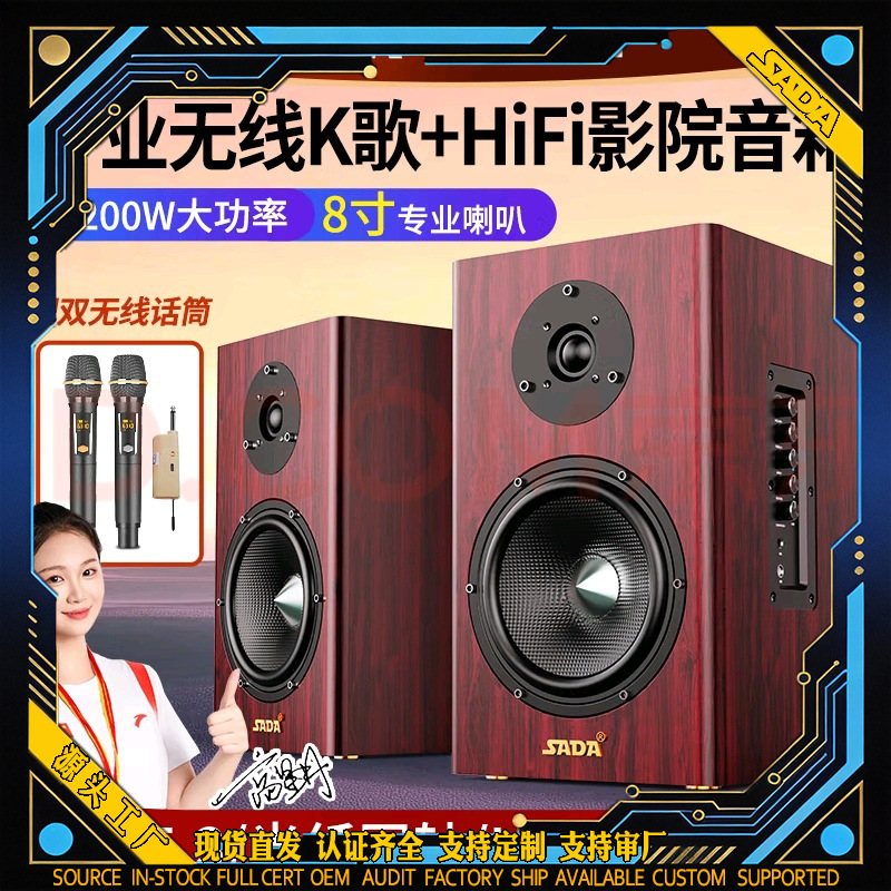 Sada A28 Home Hifi Speaker 8inch Karaoke High Power Bluetooth Home Theater Ktv Tv Subwoofer