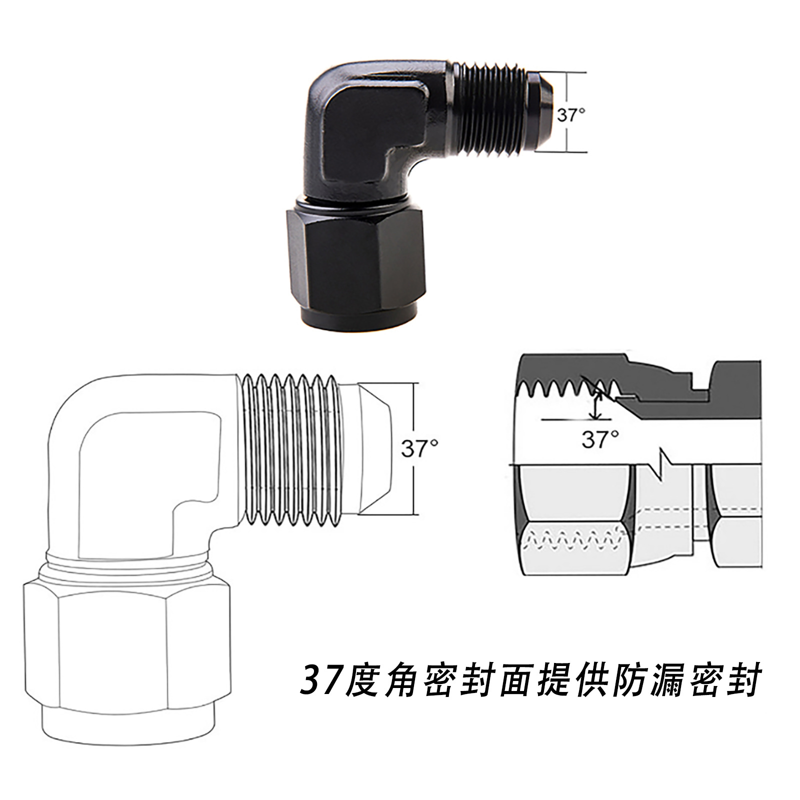 An3-An16 45/90 Degree Modification Parts Male and Female Aluminum Alloy Brake Oil Pipe Adapter for Racing Pipelines