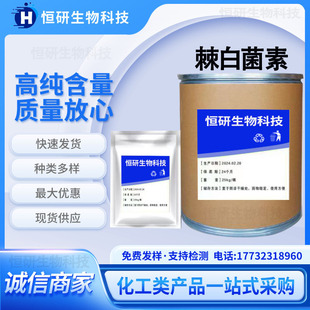 �S�ҬF؛ ���׾��� �F؛���� 79411-15-7 ���׾���Bԭ�� �ߺ���