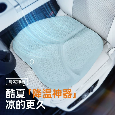 Cool pad, Yue Cushion Z-603