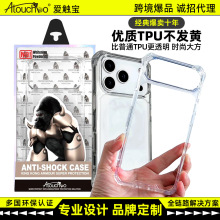 |iPhone17֙C|TPUϲlS֙ClmO16pro