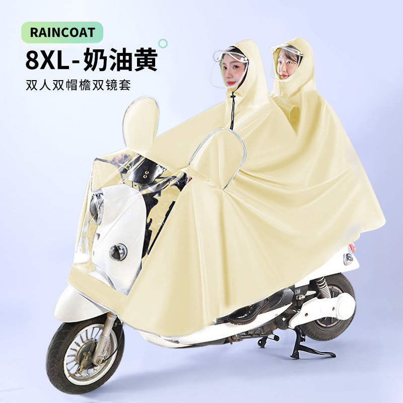 雨衣电动车全身防暴雨加厚加大男女单双人电瓶车骑行专用雨披批发|undefined