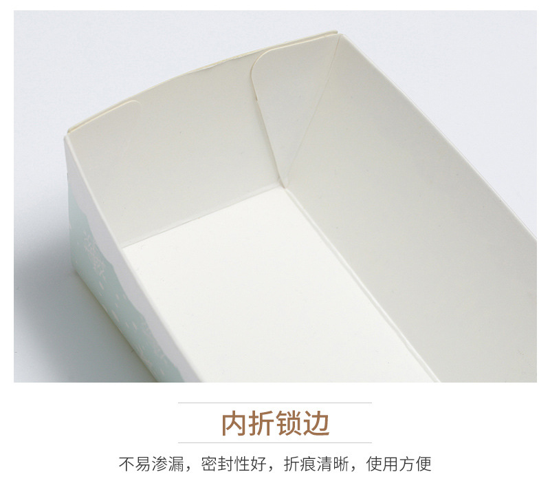 广营包装通版内页_10