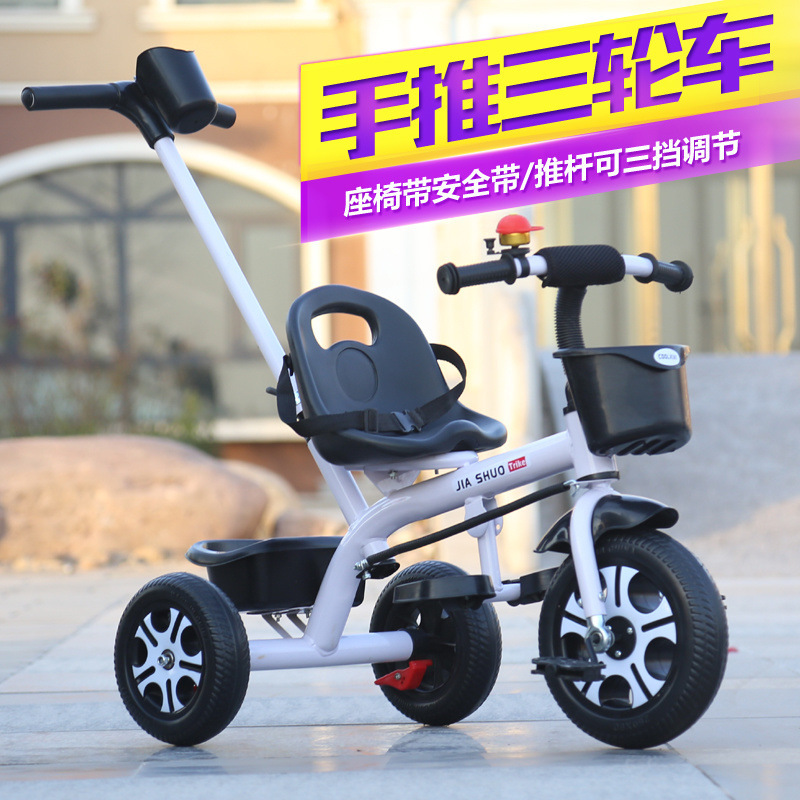 Triciclo para niños, carritos, bicicletas, bicicletas, bebés grandes, bicicletas de tres ruedas.