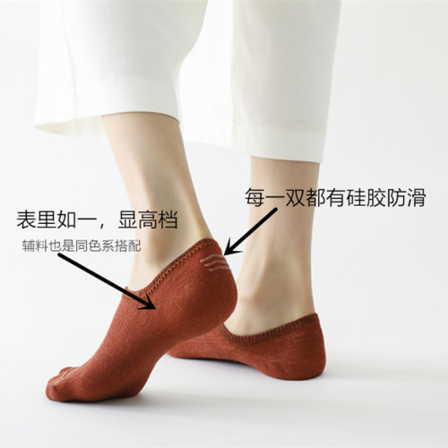 Women's Spring and Summer Thin Silicone Non-Slip New Color Cotton Low-Cut Short Socks for Women, Boat Socks with No Falling Soles and Invisible Socks