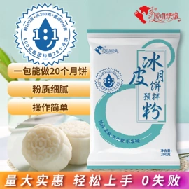 预拌粉类