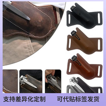 跨境pu工具刀套户外求生折叠刀护套露营随身工具刀套户外运动腰包