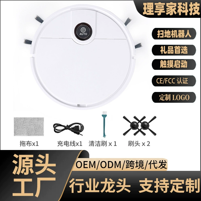 Smart automatic robot, hygienic vacuum cleaner, Birthday gift