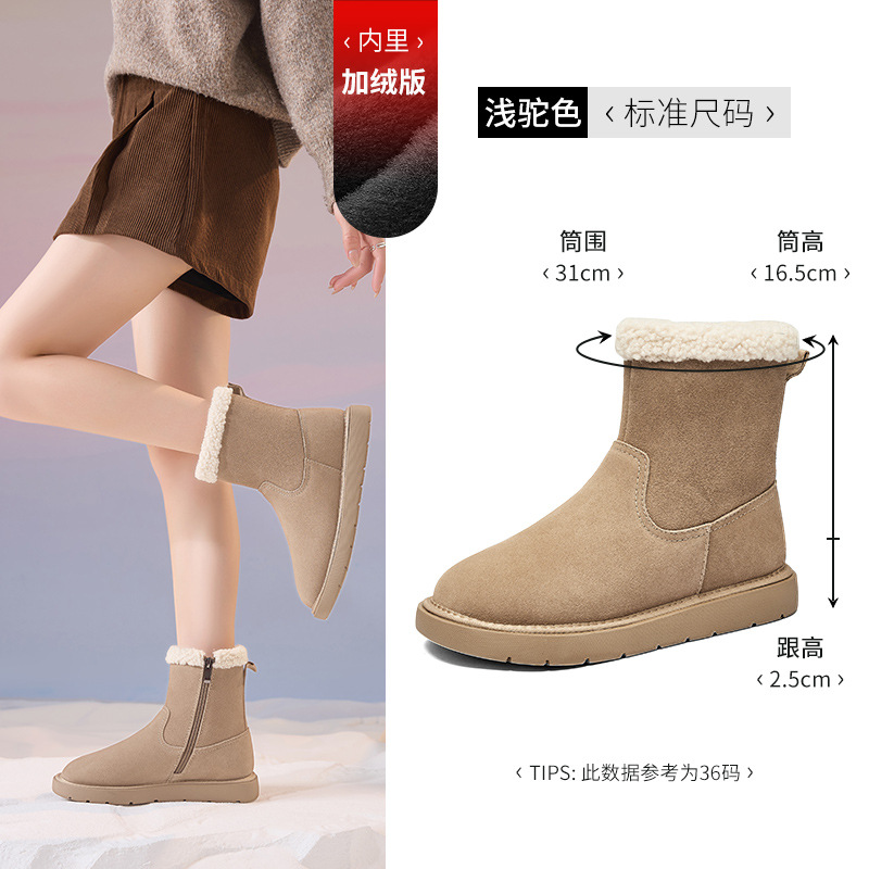 Botas de nieve Augu Shiden para mujer, con suela gruesa y forro polar, modelo 2025, botas cortas de algodón, estilo casual y moderno.
