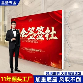 展示架;其他广告器材;拉网展架