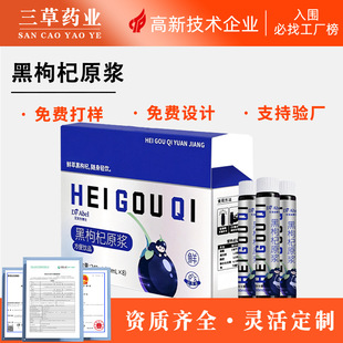 �����ԭ�{����֭�r���ԭ�{�ǌ��Ę��ԭҺ�����ؿڷ�Һ���ԭ�{