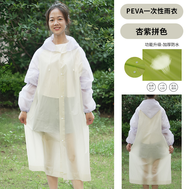 一次性雨衣加長加厚成人旅游出行便携式 eva连体斗篷雨披防暴雨|undefined