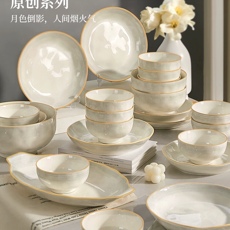 Сенсационный набор посуды для дома 2025 года, новая высококачественная керамическая посуда, миски и тарелки, миски и палочки для новоселья