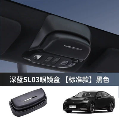 roof sunglasses storage clip auto – Car Glasses Clip/Bill Clip - dark-blue-sl03-car-glasses-case-standard-style-black