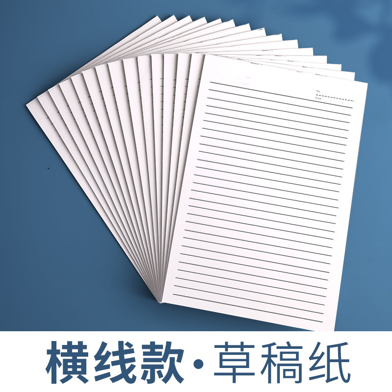 Libro de borrador grueso al por mayor estudiante papel de borrador en blanco papel de cálculo examen de ingreso de posgrado papel blanco al por mayor