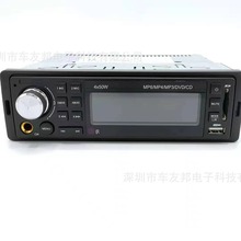 客车播放器MP4MP5MP6大巴车硬盘机功放机蓝牙播放盒插卡收音机