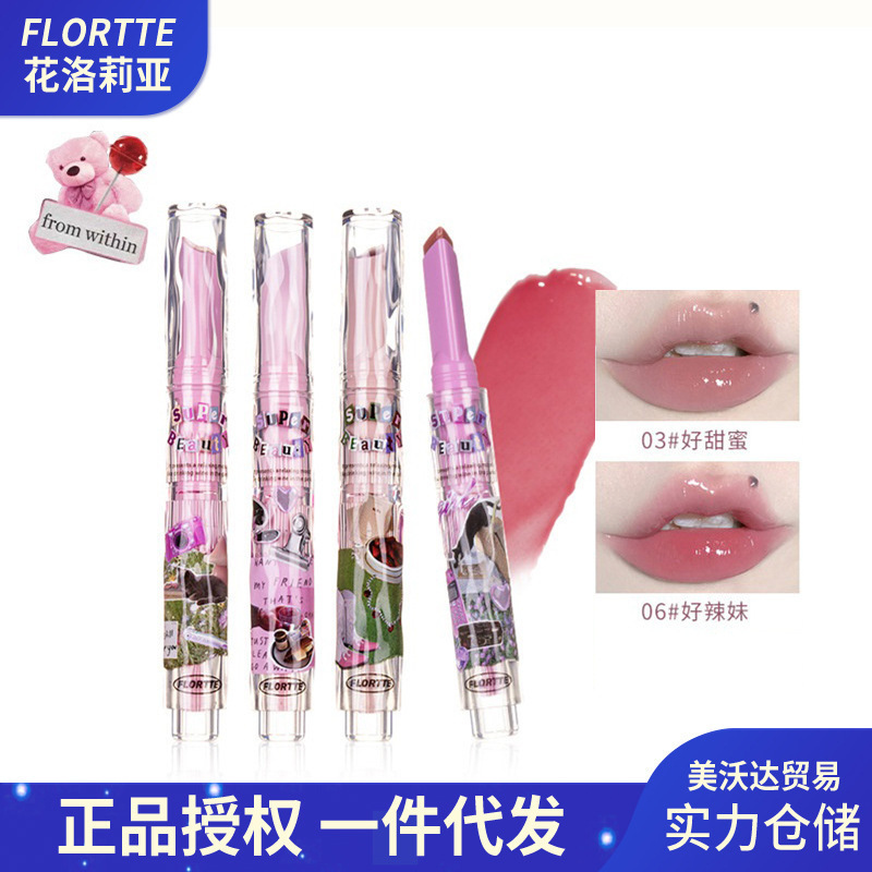 新品现货FLORTTE/花洛莉亚怪美莉亚固体水光唇蜜镜面唇釉口红唇膏