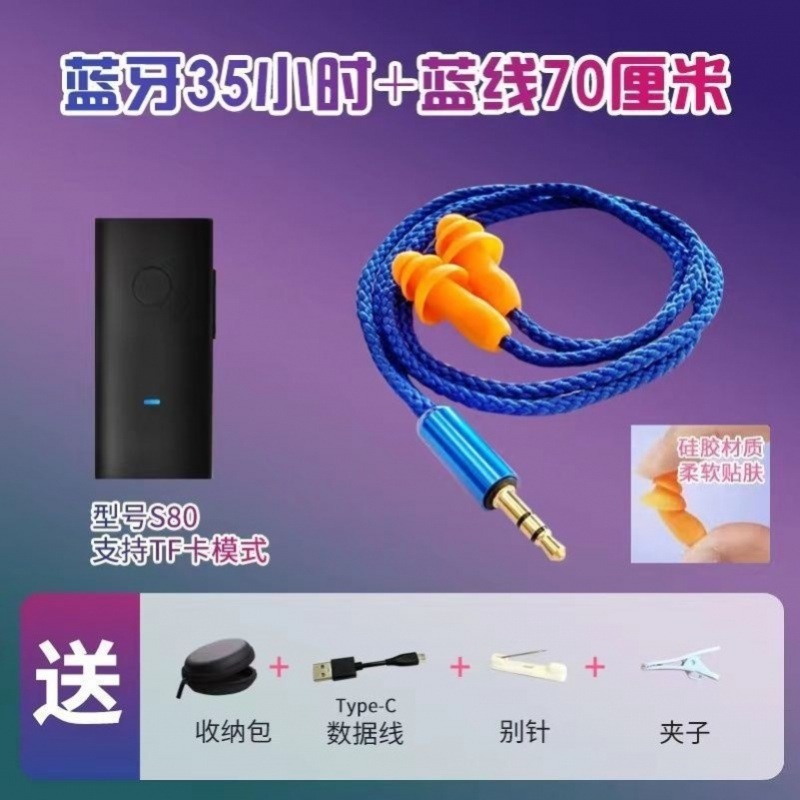 Bluetooth 有線低音、怠惰な作業、音楽を聴く、高精細通話、模造労働保護耳栓、偽装、送料無料、卸売|undefined