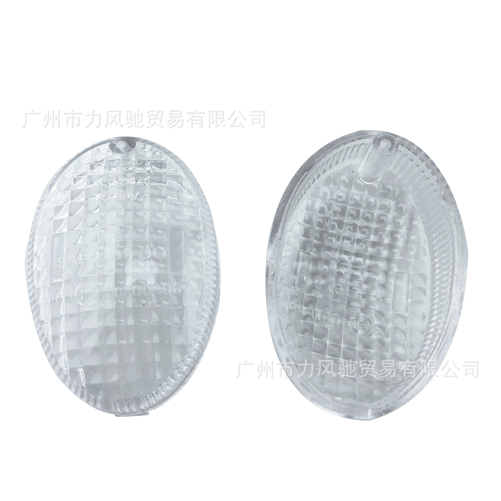 Aplicable para Kawasaki Ninja Ninja250 motocicleta luz de dirección cubierta de lámpara