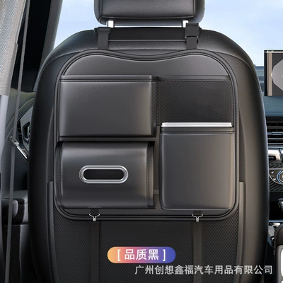 Car-Mounted Trash Can, Tissue Box, Rear Seat Hanging Bag, Multifunctional Seat Back Large-Capacity Car Storage Box (Car tissue box/set) - classic-black-with-transparent-trash-can