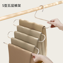 不锈钢S型裤架多层加厚收纳多功能衣柜防滑家用无痕裤架批发