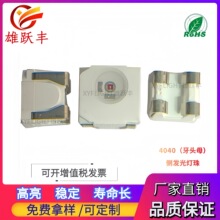 4040����tɫ 4040�t��led 4040����led 4040�t�� �߶�led�����