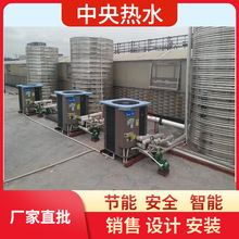 空气能热泵机组结合太阳能热水工程空气能热泵美的空气能中央热水