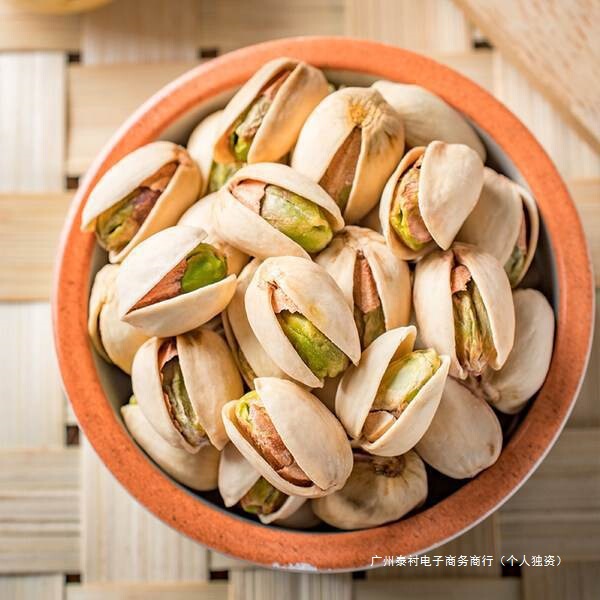 特大开心果5斤整箱原色无漂白盐焗原味500g散货孕妇坚果乾果零食|undefined