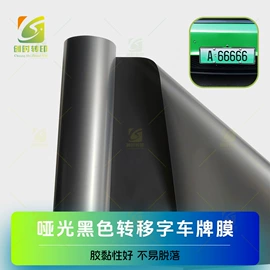 烫印膜;烫金烫印材料;热熔胶