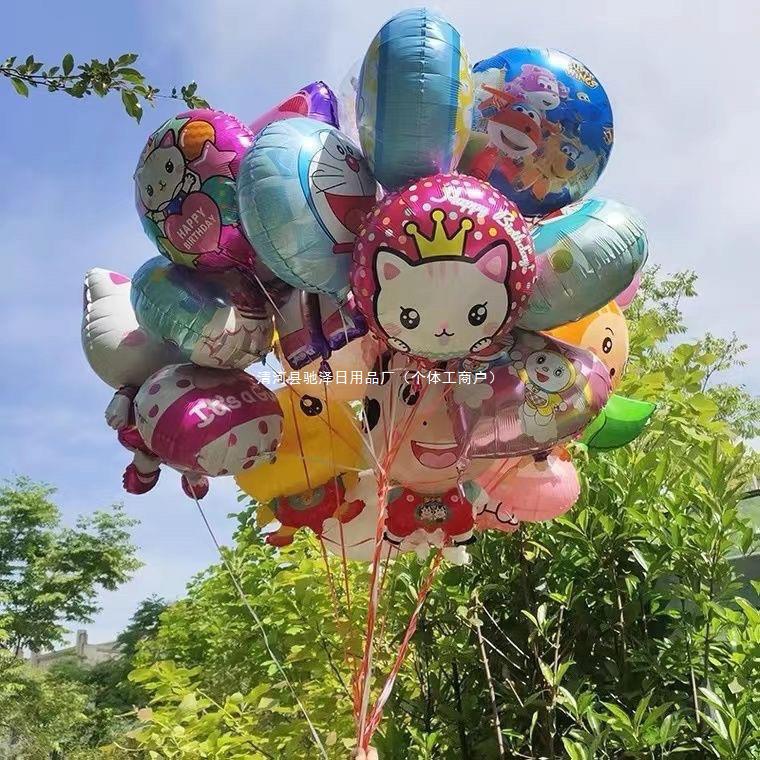 Balloon