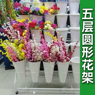 厂家直销支持定制可移动鲜花干花专用展示架摆摊多场景收纳落地式