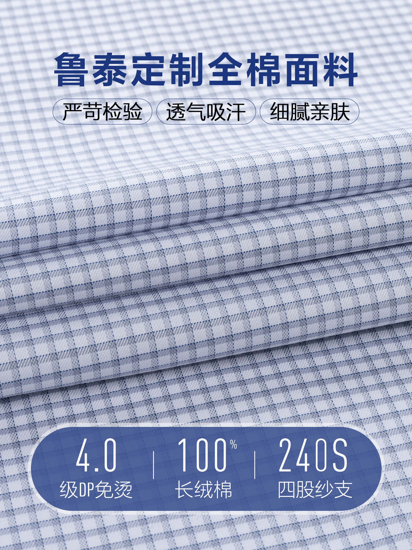 Camisas de hombre de mangas largas de alta gama 240 algodón Lutai 4 hebras DP sin quemar gris cuadrado vestido casual de negocios