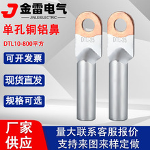 �����~�X�� DTL-95�~�X������ �~�X�^�ɽӾ����� �����~�X����