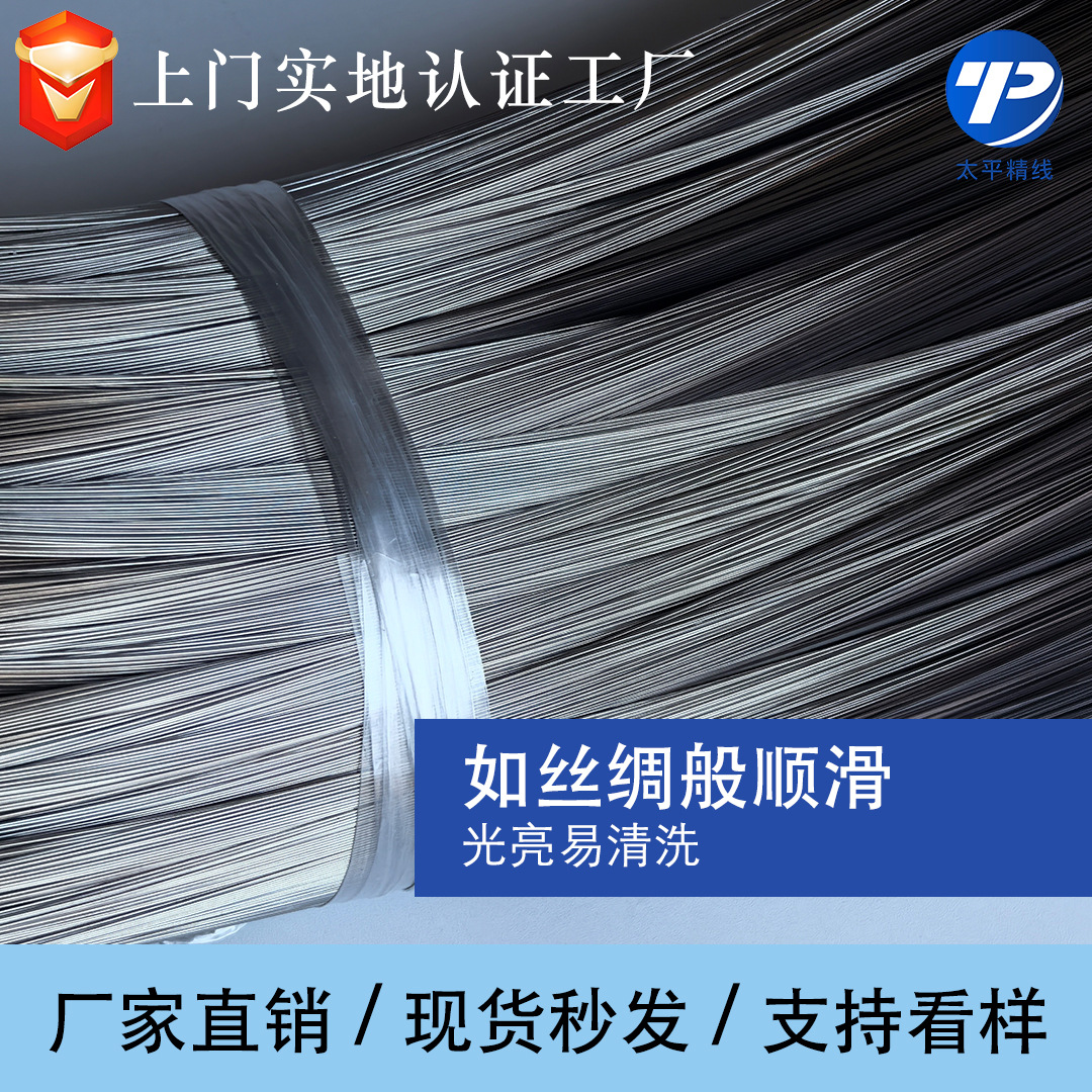Спецификация qinggang 669 1,0 отрицательный половина провода 201 из нержавеющей стали яркий средний жесткий провод электрические аксессуары