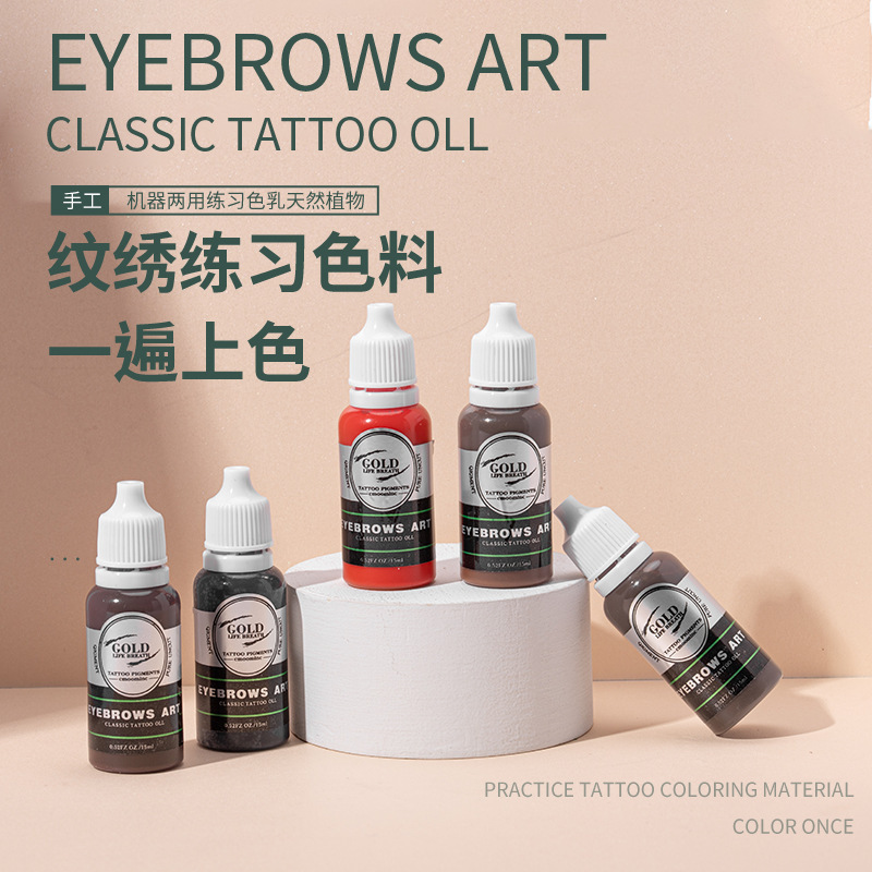 Semi-permanent tattoo practice color beginners hand color cream tattoo eyebrow floating lip fog eyebrow beauty pupil line learning and training