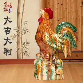 陶瓷公鸡摆件工艺品鸡家居装饰品开业礼乔迁新居品大吉大利生肖鸡