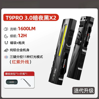 T9pro flashlight, strong light, rechargeable, outdoor repair work light, small, portable, household, magnetic, tactical (UV fənərlər) - double-packt9pro-dark-night-blackred-ultraviolet1600-lumenswith-side-light-magnetic-attachment-storage-bag2