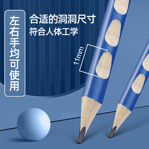 Deli kindergarten hole pencil primary school student thick rod thickened large triangle rod hb positive posture 2b calligraphy stationery wholesale