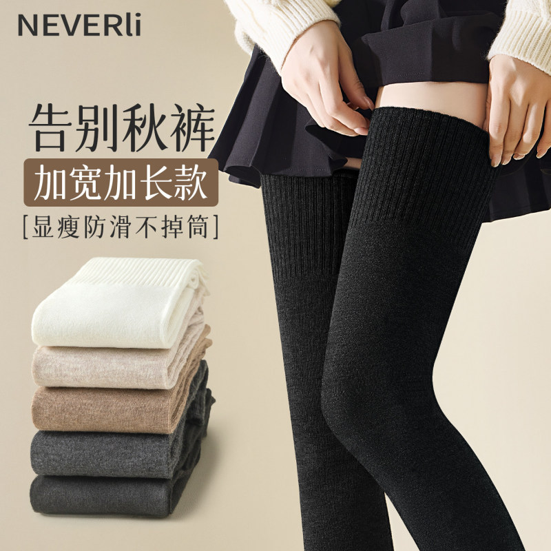 Women's long thigh-high socks for winter, extra-long over-the-knee, thickened and warm, suitable for pregnant women, knee-protecting, black long socks for spring and autumn Women's long thigh-high socks for winter, extra-long over-the-knee, thickened and warm, suitable for pregnant women, knee-protecting, black long socks for spring and autumn