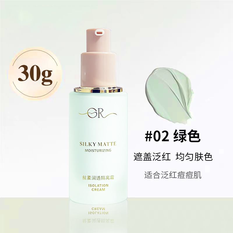 Color maquillaje GR seda niebla de crema de aislamiento natural para cubrir la piel delantera impermeable sin quitar el maquillaje líquido de base púrpura al por mayor
