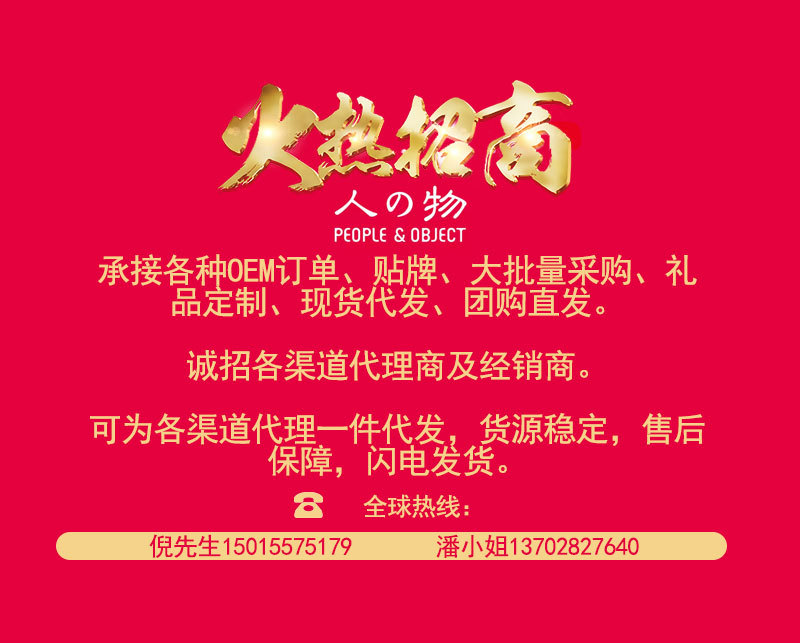 阿里巴巴详情页-框架-V1_01