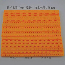 77155�� ���ϸ� ������ ֧���� �¿�77165��ʵ��