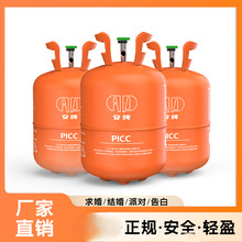�S��ֱ�N��13.4�� TPED��׼ 1.6mm�ں� һ���Ժ����ƿ