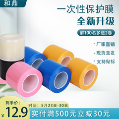 国境を越えたタトゥー工場は、使い捨て歯科用ブルーフィルム、汚れたフィルム、防汚隔離フィルム、ポイントブレイク保護フィルムを生産しています。