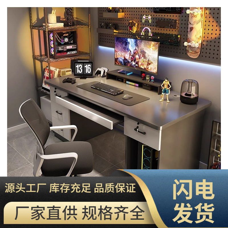 high quality Computer Desk Desktop E-sports Desk Simple Office Desk Home Desk with Drawer Bedroom Writing Desk