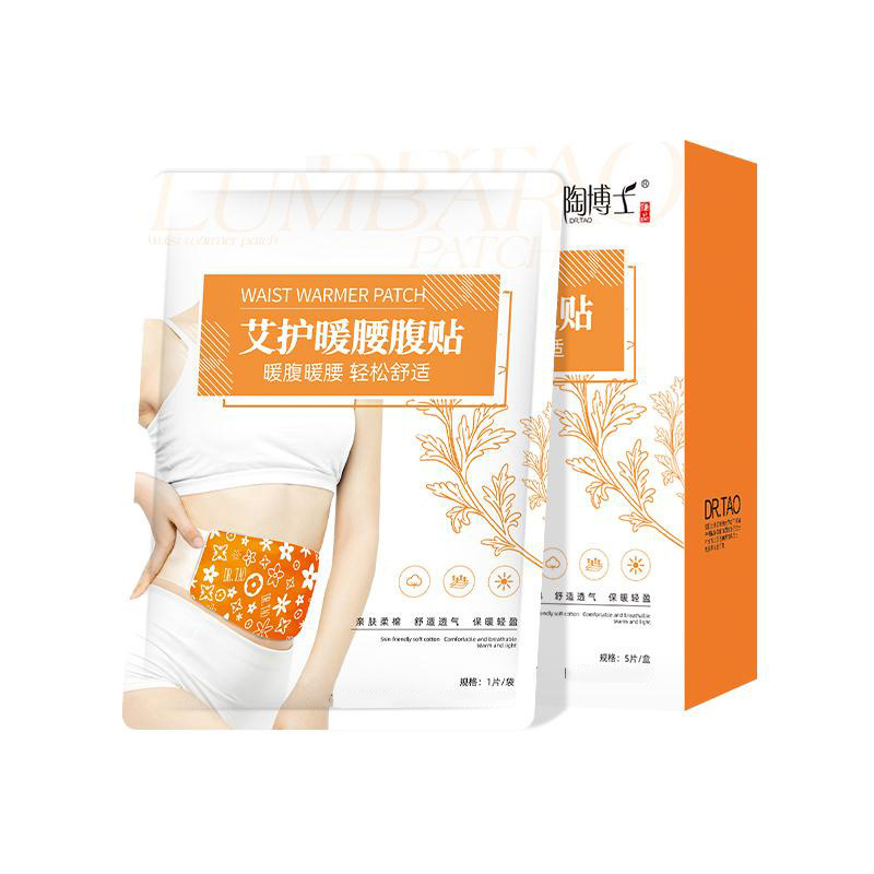 草本の暖かい胃の腰の腹の暖かい保護は腰をかばって5枚の箱を詰めて卸売りして大きいサイズの艾草を郵送します。|undefined