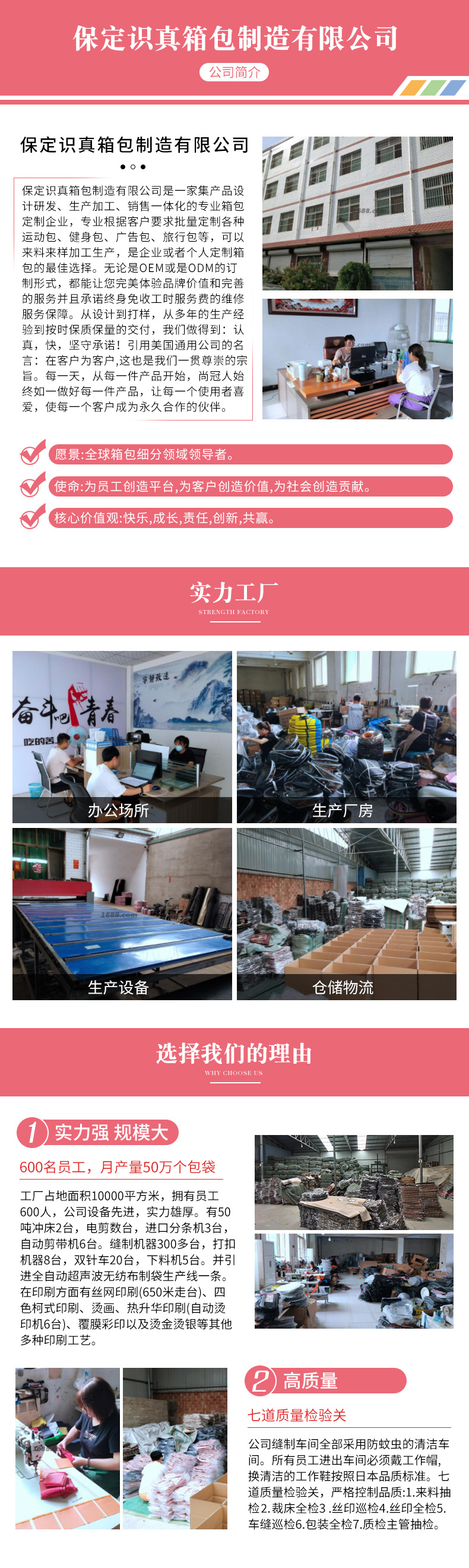 微信图片_20201229164403